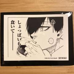 ブルーロック ステッカー 糸師 凛: キャラグッズ｜ムービック