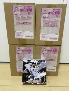 ブラックボルト・ホワイトフレア シュリンク付きBOX