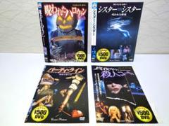 ホラー映画 DVD 4本セット - メルカリ