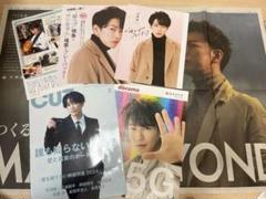 2025年最新】佐藤健雑誌の人気アイテム - メルカリ