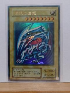 良品】青眼の白龍 黄色カラー faded個体 - メルカリ