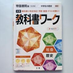 英語参考書・テキスト まとめ売り 2025年最新】英語 参考書 まとめ売りの人気アイテム - メルカリ