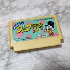 LD　わんぱくダック夢冒険 ～地底探検～ 駿河屋 -<中古>わんぱくダック夢冒険 ～地底探検～（アニメ）