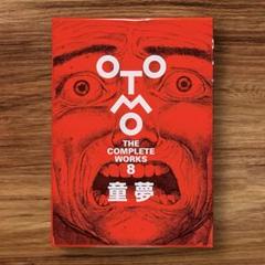 大友克洋 童夢 ショート・ピース 2冊セット｜Yahoo!フリマ（旧
