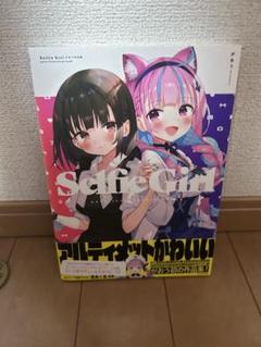 AQUART １３5 まかろん大帝　がおう Amazon.co.jp: 湊あくあ AQUART まかろん大帝 がおう ホロラ D
