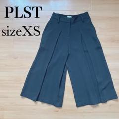 PLST プラステ ガウチョパンツ ワイドパンツ キュロット ブラック 黒【S】