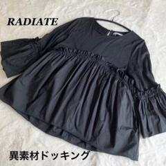 RADIATE 異素材ドッキングカットソー　オーバーブラウス　ギャザー　日本製のサムネイル