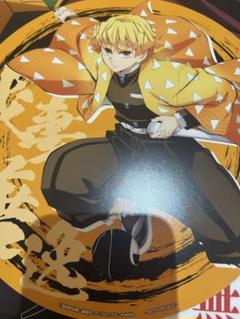 鬼滅の刃　劇場版　無限城編　バルト9 うちわ 我妻善逸　ドリンク特典