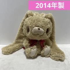 汎用うさぎ　ぬいぐるみセット　タグ付き　テディーバニー 希少 テディーバニー型 2014式 汎用うさぎ ぬいぐるみ - メルカリ