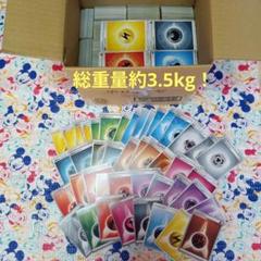 2025年最新】ポケモンカードエネルギーまとめ売りの人気アイテム