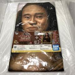ガキの使いやあらへんで 一番くじ まとめ売り 未開封 一番くじ ガキの使いやあらへんで！ 絶対に笑ってはいけない