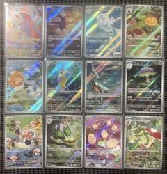 ポケモンカード 楽園ドラゴーナ AR 全12種 コンプリートセット
