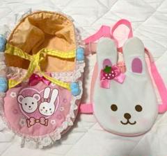 メルちゃん クーファン 抱っこ紐 うさぎ セット