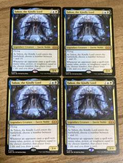 MTG　硫黄泉　英語4枚セット　ICE版　ゆうゆうメルカリ便発送 MTG 失せろ 日本語1枚英語3枚 計4枚まとめ売り - メルカリ