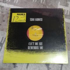 【お得】角松敏生　レコード　4枚セット お得】角松敏生 レコード 4枚セット - メルカリ