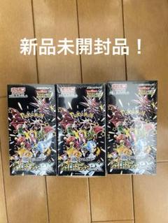 ポケモンカード シャイニートレジャーex 3BOX シュリンク付き