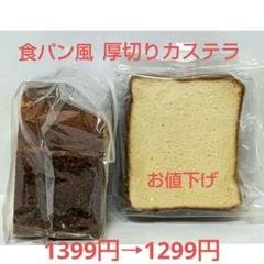 2025年最新】北海道お菓子の人気アイテム - メルカリ