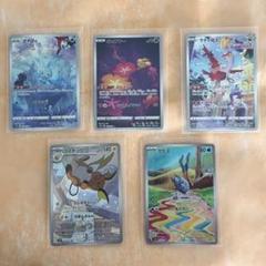 AR5枚セット】 ポケカ マナフィ・キュワワー・ラティアス