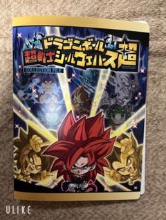 ドラゴンボール超戦士シールウエハース