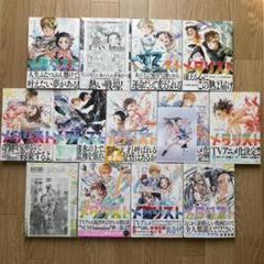 2025年最新】メダリスト 10巻の人気アイテム - メルカリ