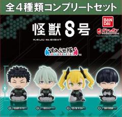 怪獣8号 ジロリ　トレーディングミニフィギュアスタンド 2025年最新】怪獣8号 トレーディングミニアクリルスタンドの人気