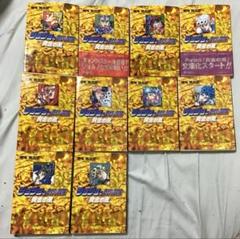 ジョジョの奇妙な冒険　36巻セット 楽天ブックス: ジョジョの奇妙な冒険 36 - 荒木 飛呂彦