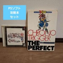ゲーム　DS PS PSP ソフト 攻略本 20点セット 2025年最新】PSソフト攻略本セットの人気アイテム - メルカリ