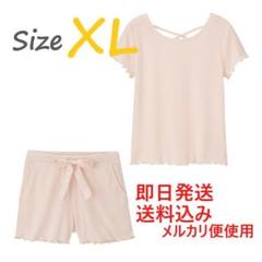 新品・未使用 GU リブウエストリボンラウンジセット ナチュラル XLサイズ