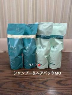 アルグ MO シャンプー ヘアパック 600詰め替え 2セット パシフィックプロダクツ アルグ シャンプー ×2個ヘアパックMO 詰