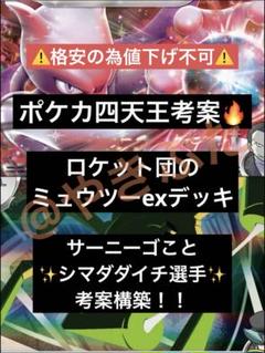 2025年最新】サーニーゴ プレイマットの人気アイテム - メルカリ