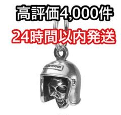 【新品未使用】Supreme Skull Bell Key Chain Supreme Skull Bell Keychain (SS25) - $28