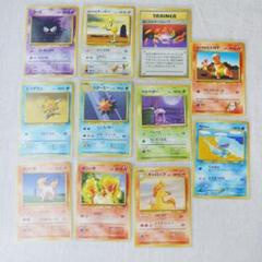 【ジャンク】ポケモンカード　旧裏　レアカードのみ　50枚まとめ売り 2025年最新】ポケモンカード 旧裏 まとめ売りの人気アイテム