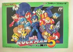 送料無料 いつまで 2025年最新】FC ロックマン5の人気アイテム メルカリ - Nintendo Switch