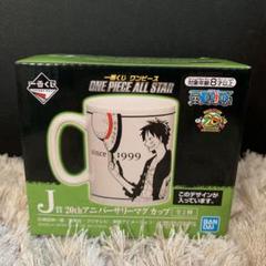 ONE PIECE 一番くじ フィギュア6点set+マグカップ ワンピース