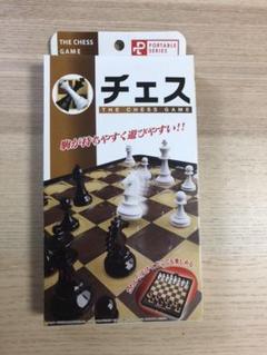 【新品未使用】ポータブルチェス