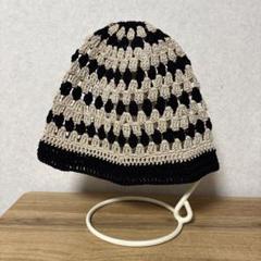 かぎ針編み　クラッシャーハット　クロシェハット　ハンドメイド　綿　新品　帽子　黒