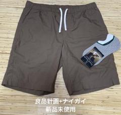 men'sパンツ+ソックス新品7月末迄お値下げ！