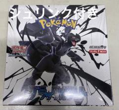 ポケモンカード　ブラックボルト　シュリンク付き ポケモンカード ブラックボルト シュリンク付き - メルカリ