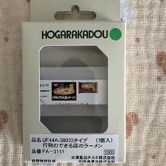 2025年最新】朗堂コンテナの人気アイテム - メルカリ