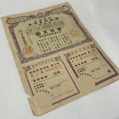 2025年最新】戦時貯蓄の人気アイテム - メルカリ