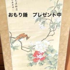 2025年最新】美術品 書の人気アイテム - メルカリ