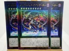 遊戯王　初版パワーオブジエレメンツ　初版ダークウィングブラスト　シュリンク付き 最安値】遊戯王 パワーオブジエレメンツ ダークウィングブラスト