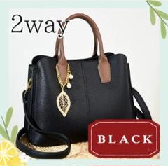 売れてます✨おしゃれバッグ トート ショルダー 2way 黒☓茶