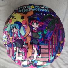 ポケモン アフタースクールクッション ＃Pokemon afterschool
