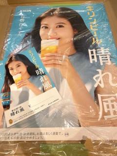 2025年最新】キリン晴れ風 ポスターの人気アイテム - メルカリ