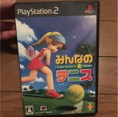 PS2 みんなのテニス