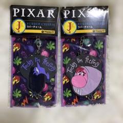 ピクサー一番くじ インサイドヘッドストラップ7個セット PIXAR セブン1番くじラバーチャーム インサイド・ヘッド2 - メルカリ