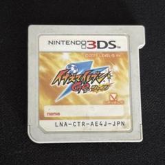 242) イナズマイレブンGO シャイン　3DS