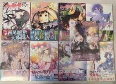 UA5159 中古 化物語 漫画 1〜20巻セット UA5159 中古 化物語 漫画 1〜20巻セット 少年漫画