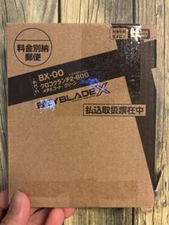 2025年最新】クロコクランチ ベイブレードxの人気アイテム